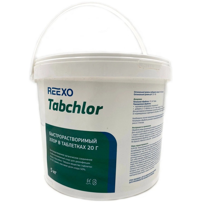 Быстрорастворимые таблетки хлора Reexo Tabchlor (20 гр), 5 кг